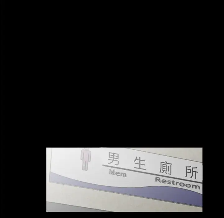 漫画《传宗接代好困难/借子》第28话第78张图