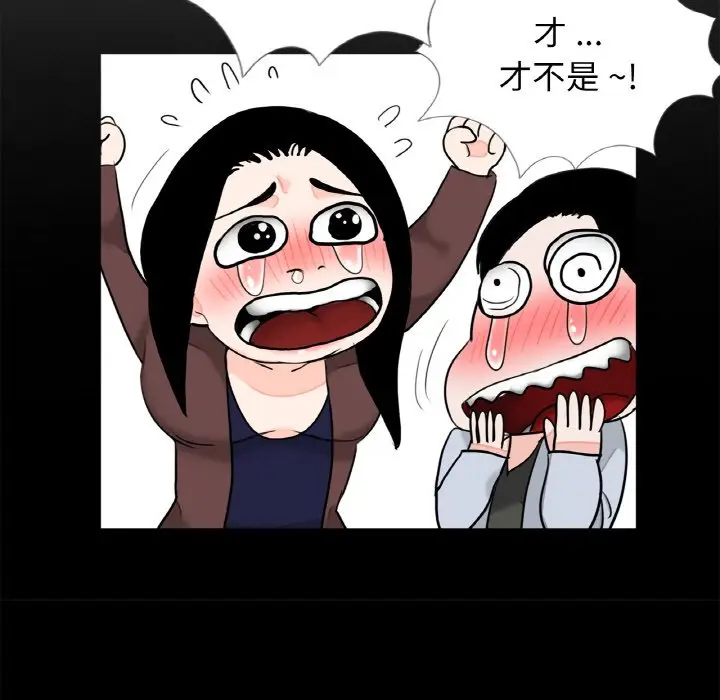 漫画《传宗接代好困难/借子》第29话第27张图