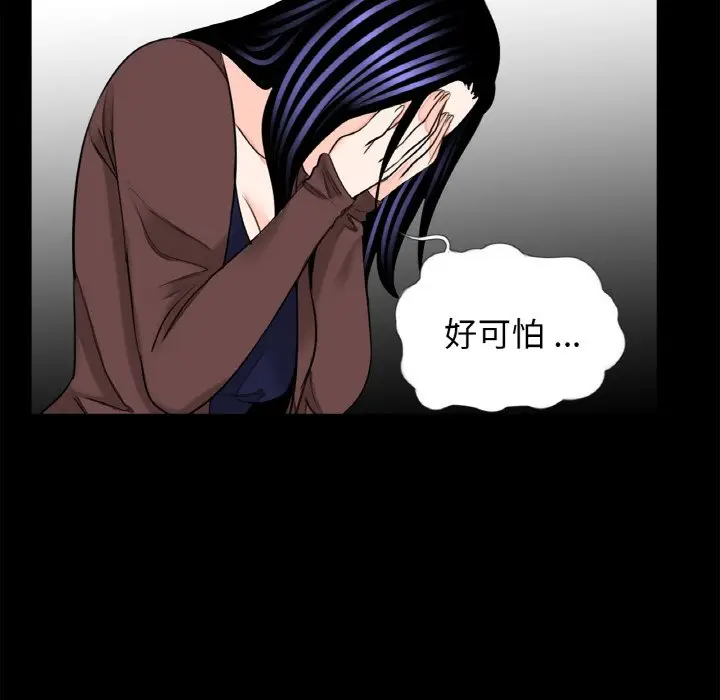 漫画《传宗接代好困难/借子》第29话第34张图