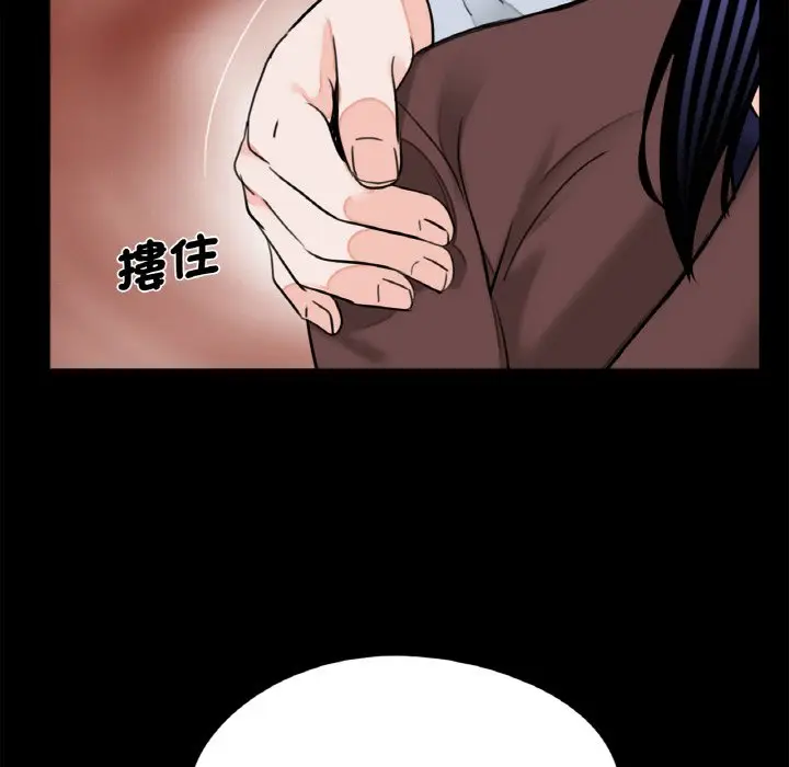 漫画《传宗接代好困难/借子》第29话第37张图
