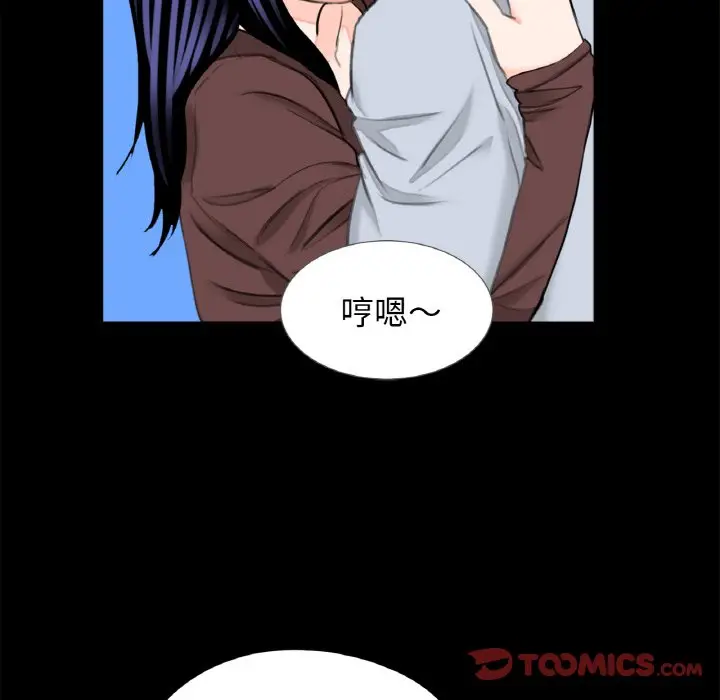 漫画《传宗接代好困难/借子》第29话第56张图