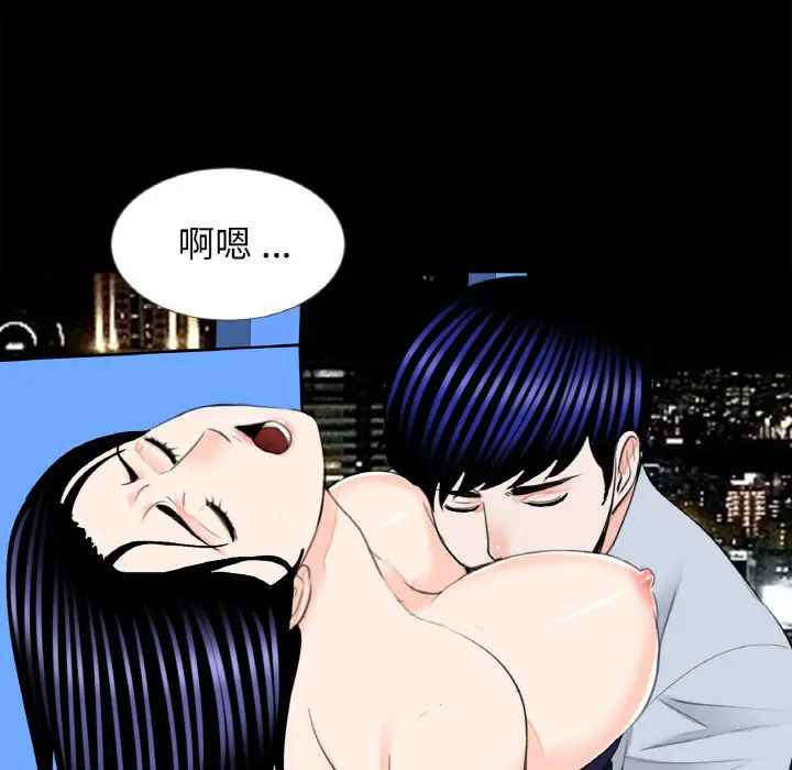 漫画《传宗接代好困难/借子》第29话第61张图