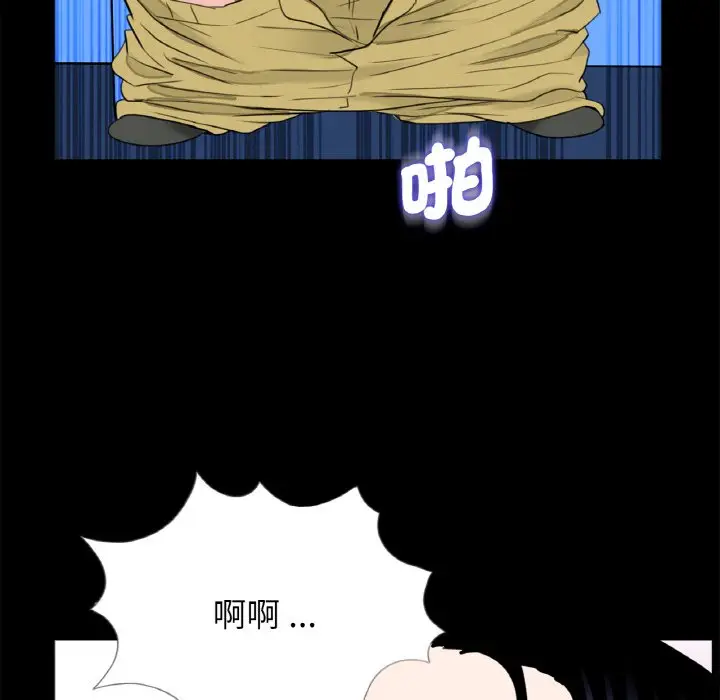 漫画《传宗接代好困难/借子》第29话第64张图