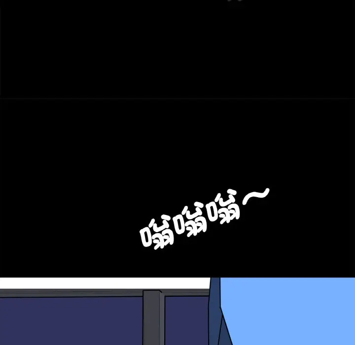漫画《传宗接代好困难/借子》第29话第79张图