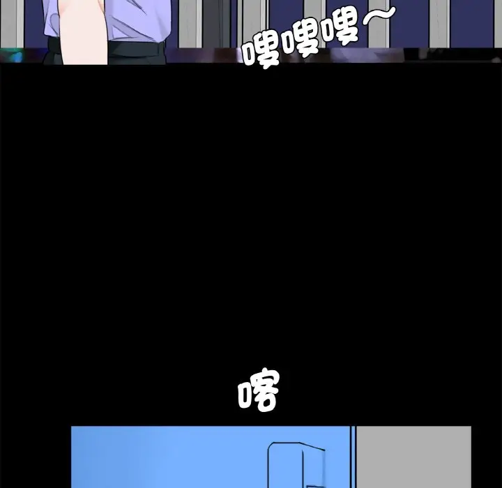 漫画《传宗接代好困难/借子》第29话第81张图