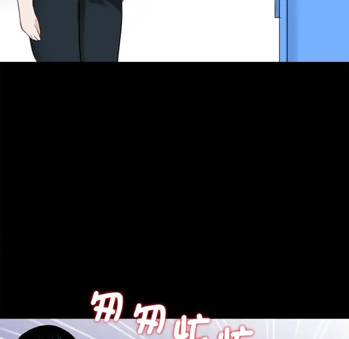 漫画《传宗接代好困难/借子》第29话第84张图