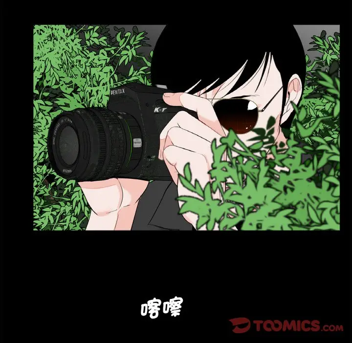 漫画《传宗接代好困难/借子》第29话第98张图