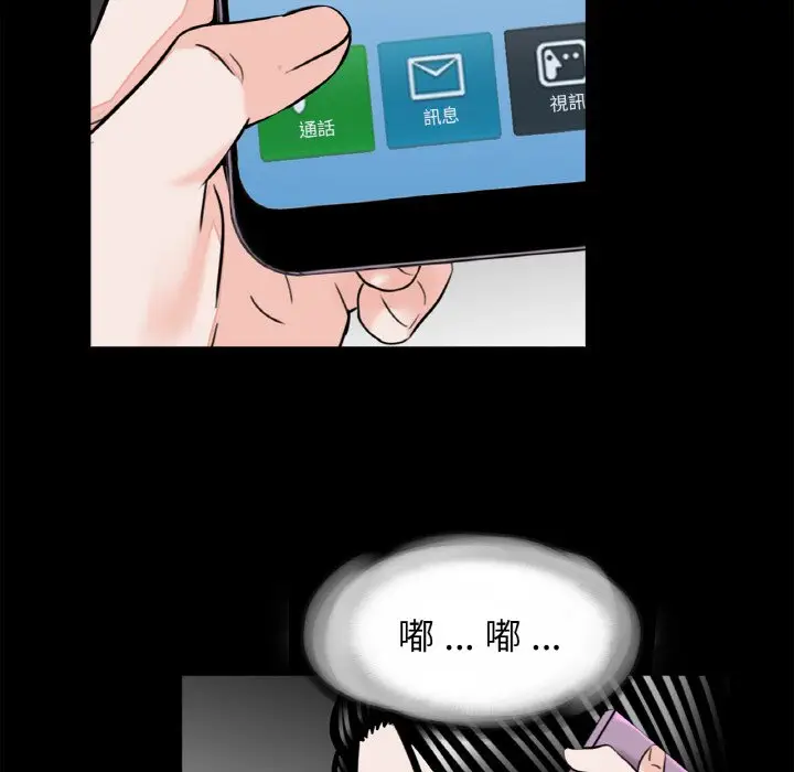 漫画《传宗接代好困难/借子》第30话第11张图