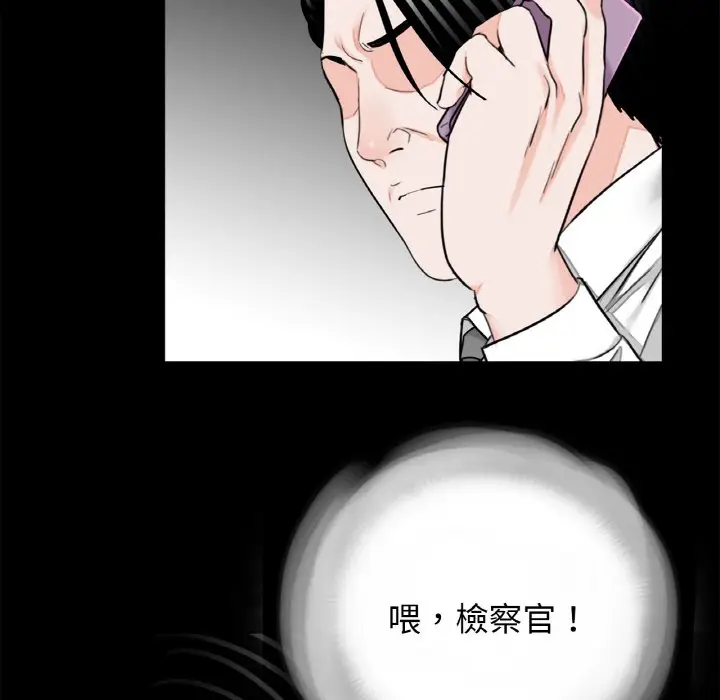 漫画《传宗接代好困难/借子》第30话第12张图