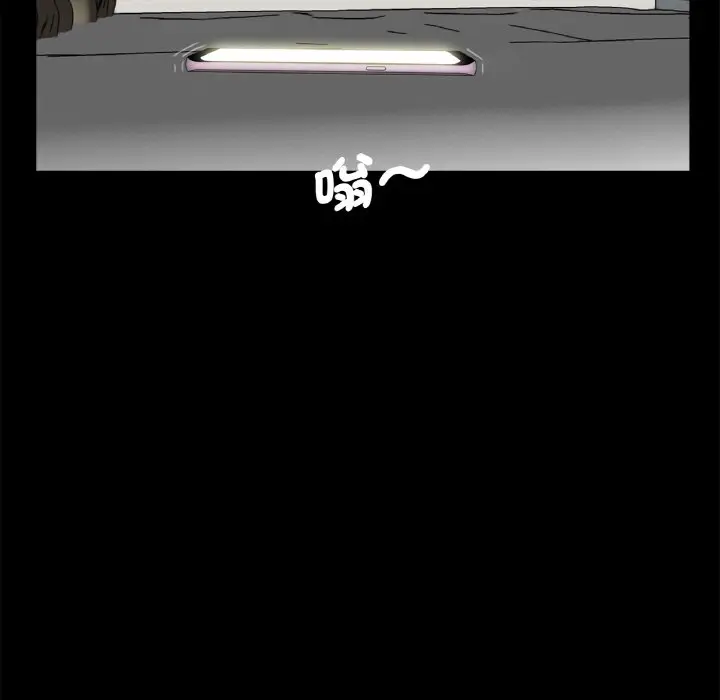 漫画《传宗接代好困难/借子》第30话第41张图