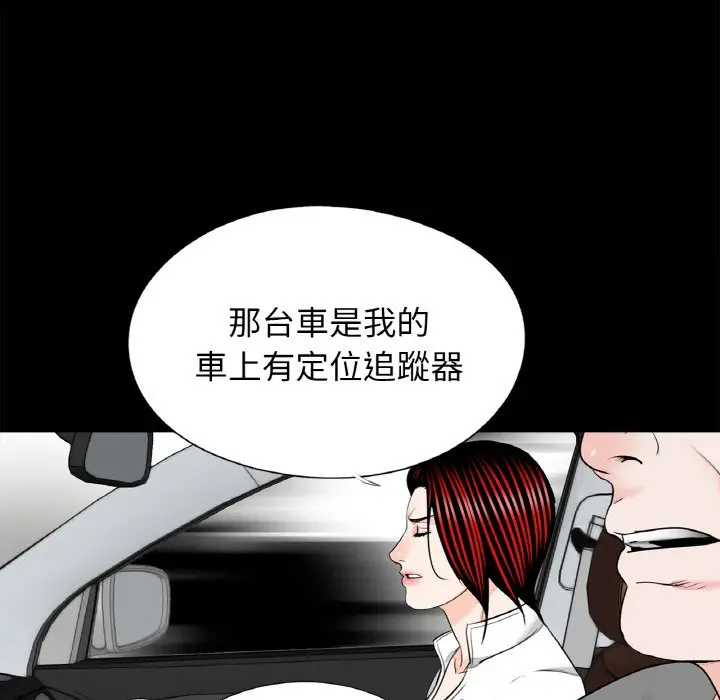 漫画《传宗接代好困难/借子》第30话第49张图