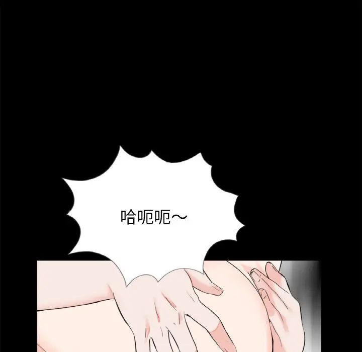 漫画《传宗接代好困难/借子》第30话第52张图
