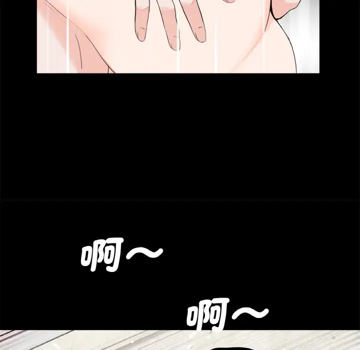 漫画《传宗接代好困难/借子》第30话第53张图