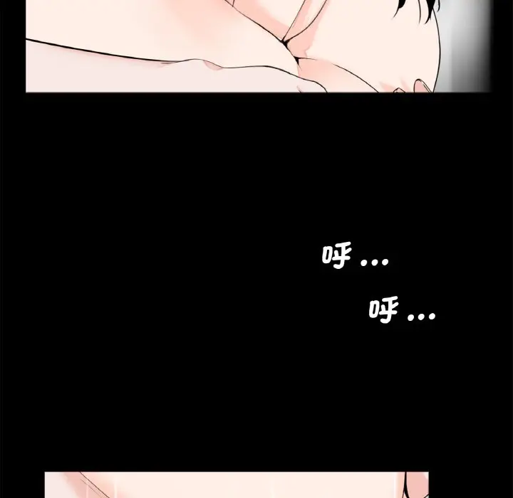 漫画《传宗接代好困难/借子》第30话第57张图