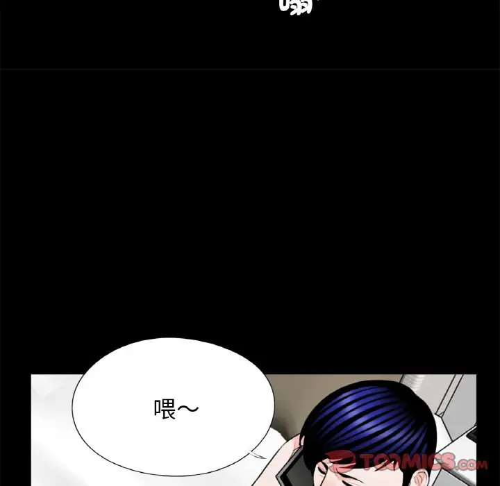 漫画《传宗接代好困难/借子》第30话第62张图