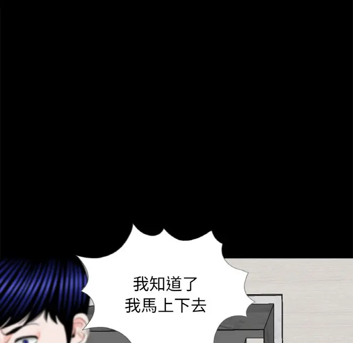 漫画《传宗接代好困难/借子》第30话第65张图