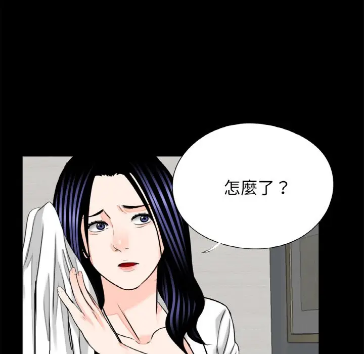 漫画《传宗接代好困难/借子》第30话第67张图