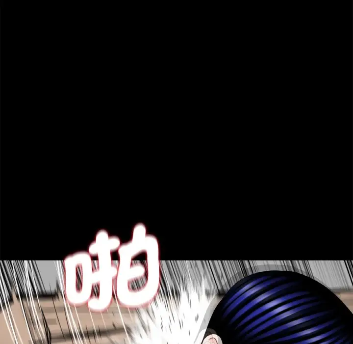 漫画《传宗接代好困难/借子》第30话第81张图