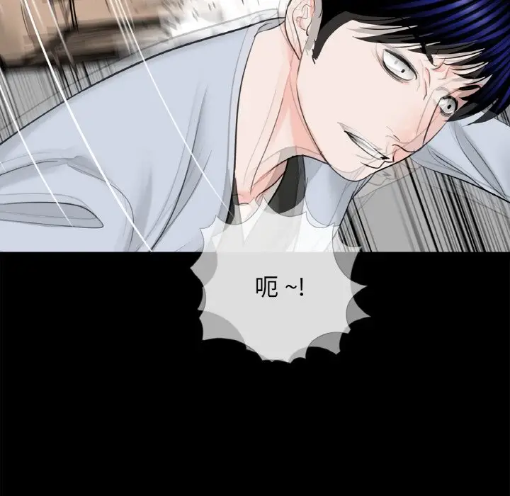 漫画《传宗接代好困难/借子》第30话第82张图
