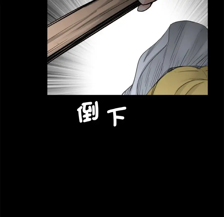 漫画《传宗接代好困难/借子》第30话第84张图