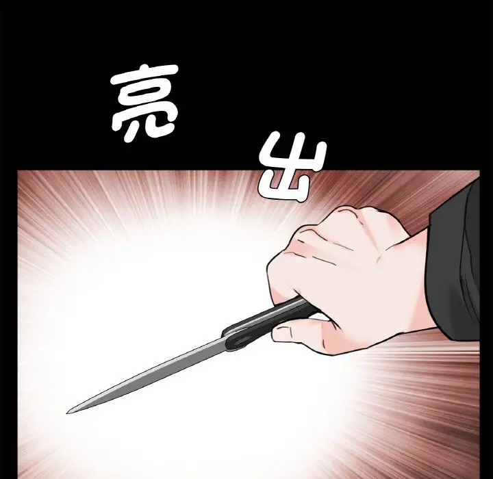 漫画《传宗接代好困难/借子》第31话第11张图