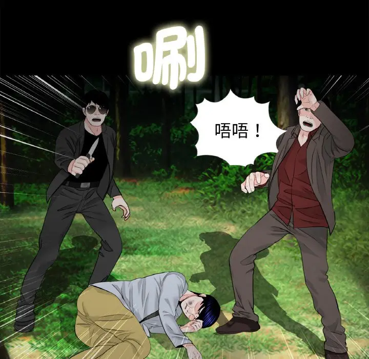 漫画《传宗接代好困难/借子》第31话第16张图
