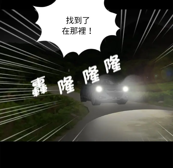 漫画《传宗接代好困难/借子》第31话第18张图