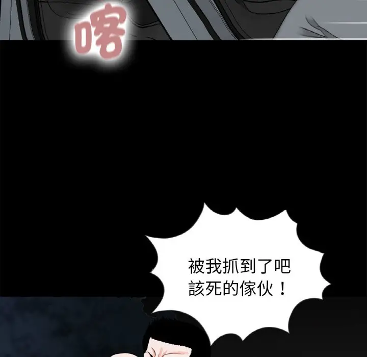 漫画《传宗接代好困难/借子》第31话第22张图