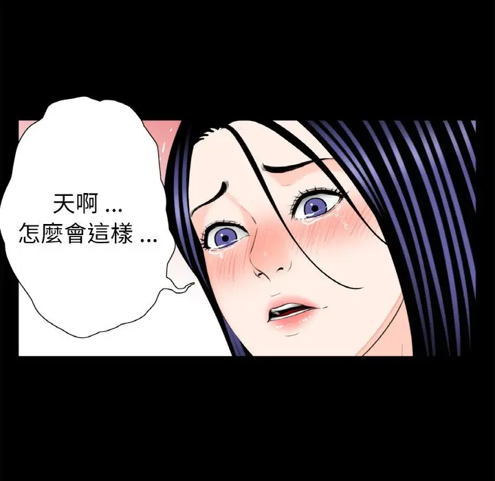 漫画《传宗接代好困难/借子》第31话第34张图