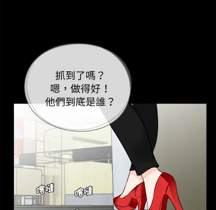 漫画《传宗接代好困难/借子》第31话第51张图