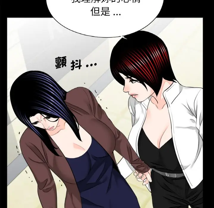 漫画《传宗接代好困难/借子》第31话第64张图