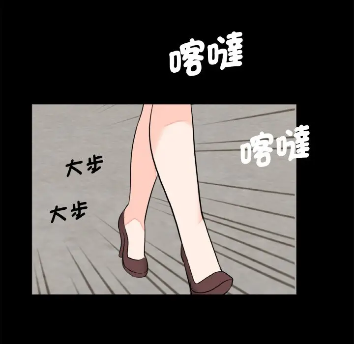 漫画《传宗接代好困难/借子》第31话第84张图