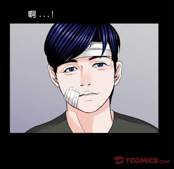 漫画《传宗接代好困难/借子》第31话第98张图