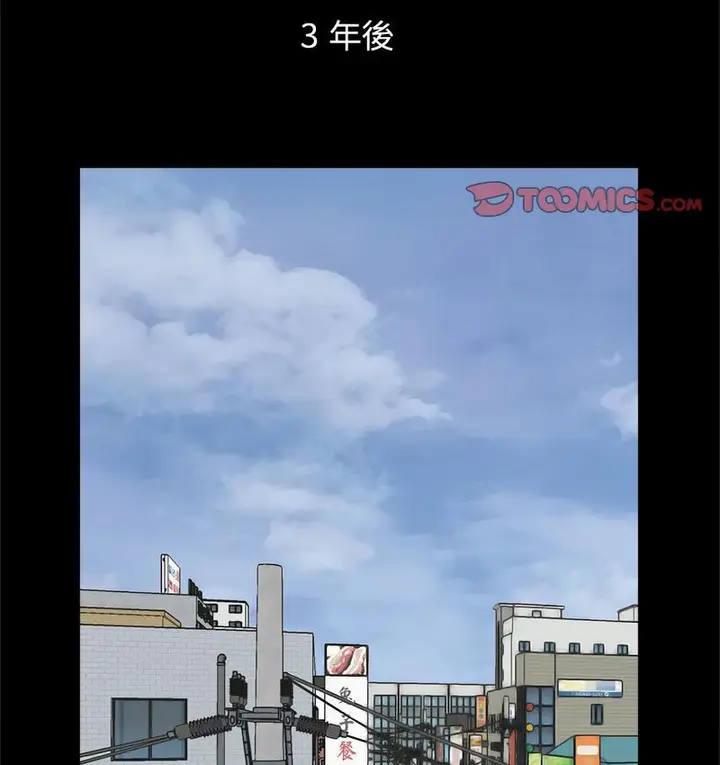 漫画《传宗接代好困难/借子》第32话第2张图
