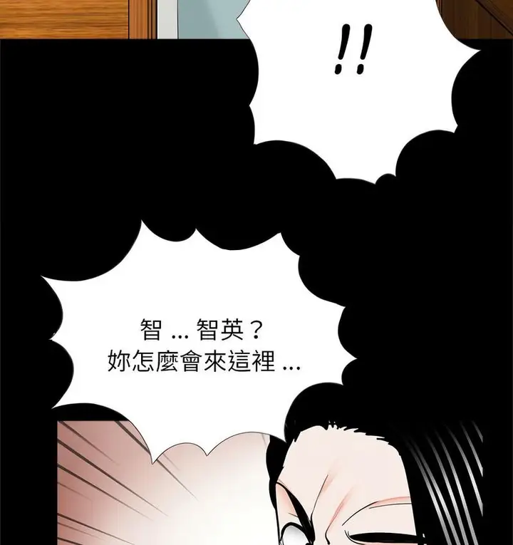 漫画《传宗接代好困难/借子》第32话第28张图