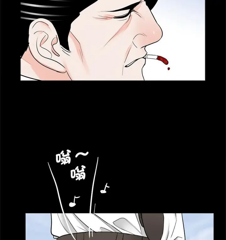 漫画《传宗接代好困难/借子》第32话第40张图