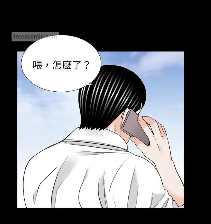 漫画《传宗接代好困难/借子》第32话第42张图