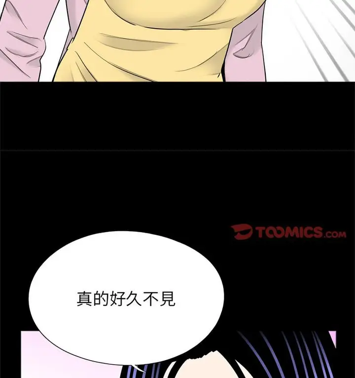 漫画《传宗接代好困难/借子》第32话第69张图
