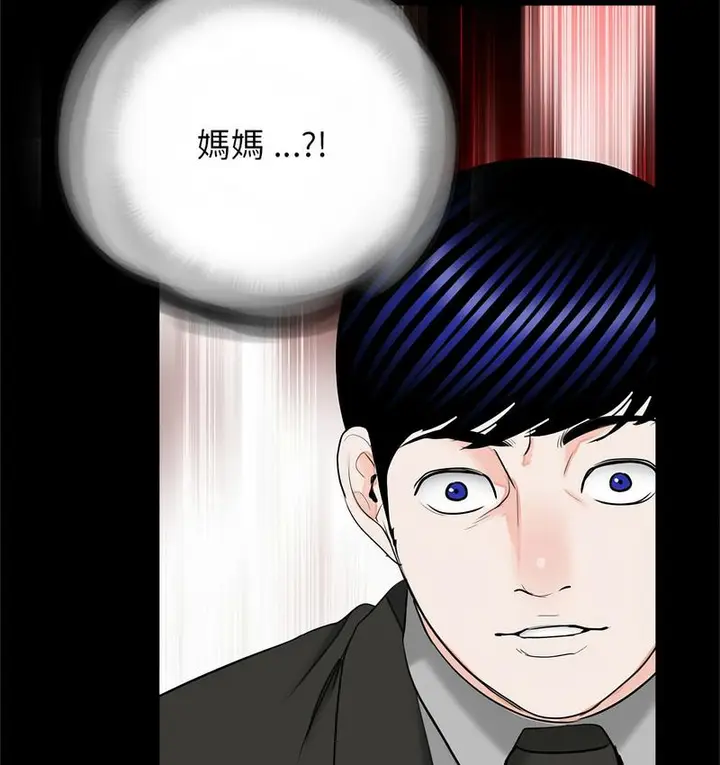 漫画《传宗接代好困难/借子》第32话第80张图