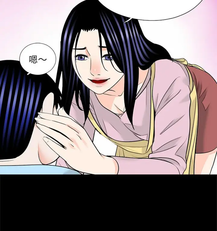 漫画《传宗接代好困难/借子》第32话第82张图