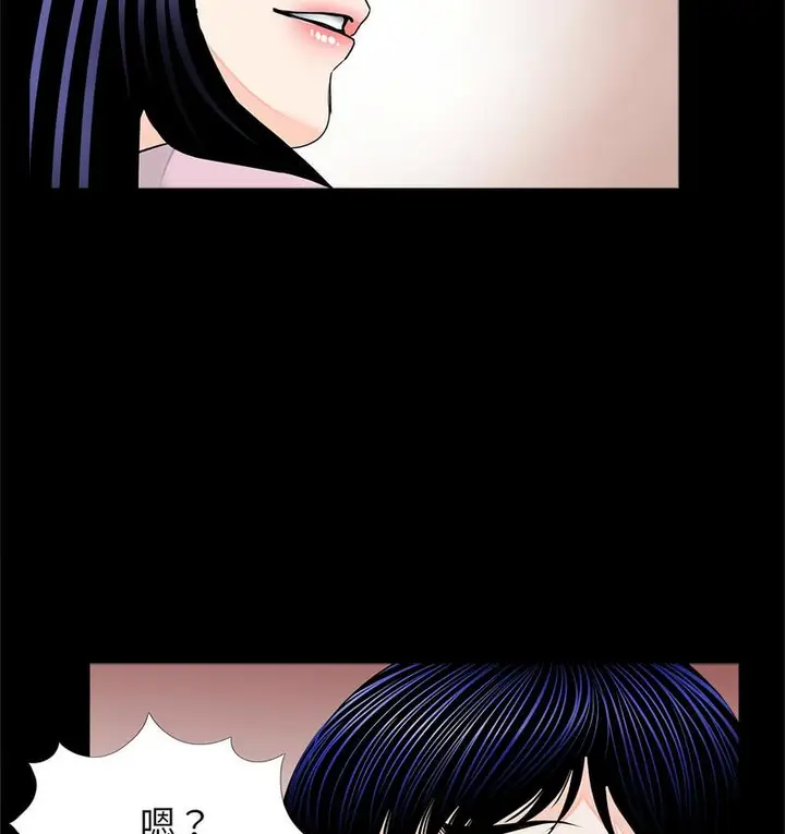 漫画《传宗接代好困难/借子》第32话第91张图