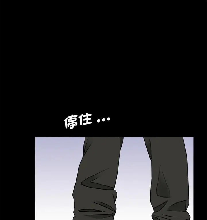 漫画《传宗接代好困难/借子》第32话第99张图