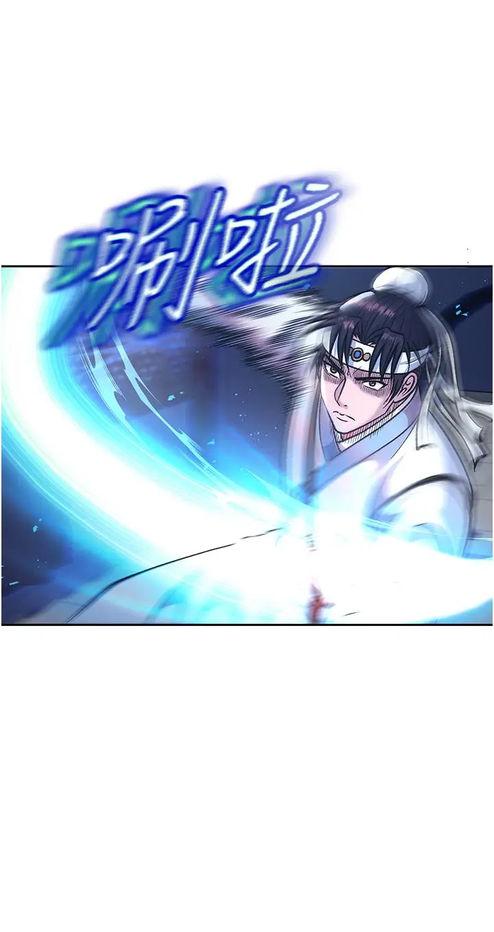 漫画《色雕英雄传：一捅天下》第3话第20张图