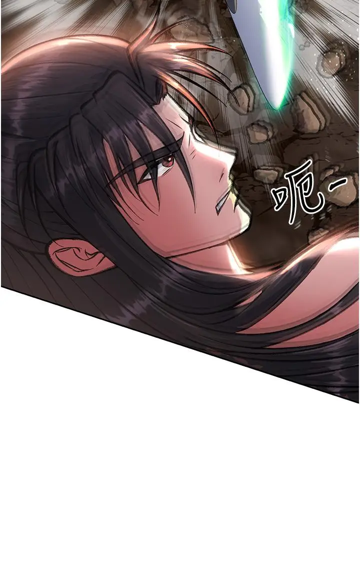 漫画《色雕英雄传：一捅天下》第6话第29张图