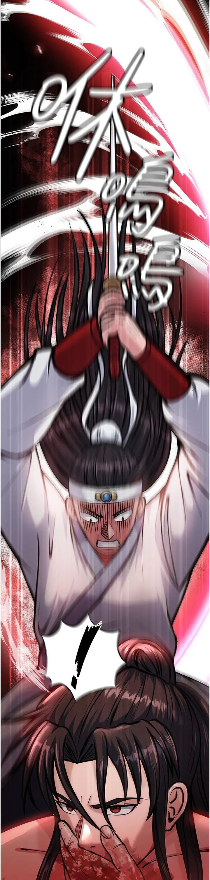 漫画《色雕英雄传：一捅天下》第6话第44张图