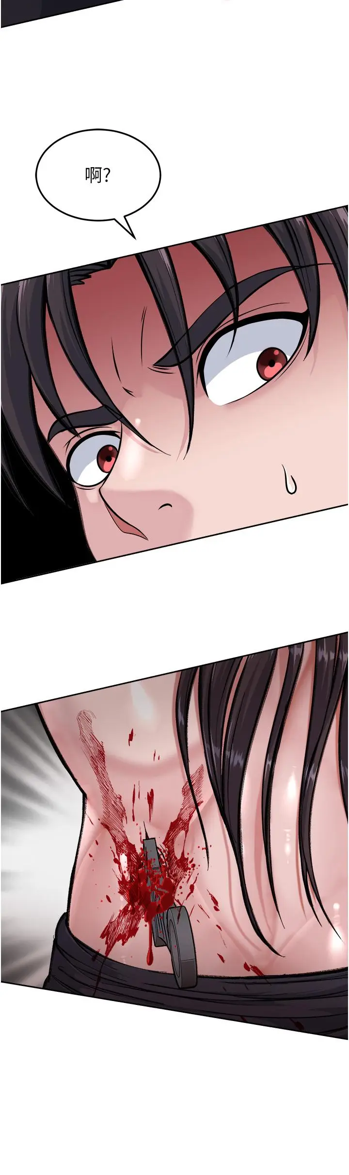 漫画《色雕英雄传：一捅天下》第6话第65张图