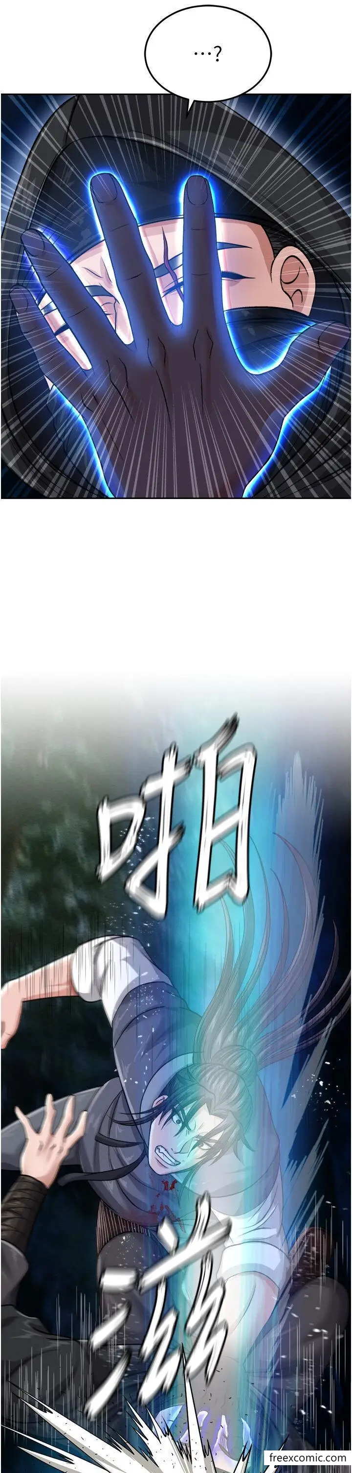漫画《色雕英雄传：一捅天下》第12话第40张图