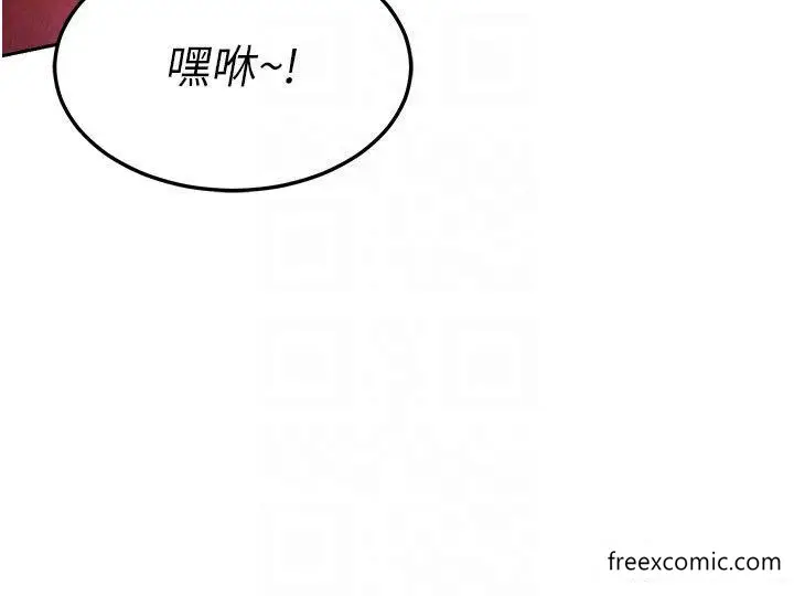 漫画《色雕英雄传：一捅天下》第14话第28张图