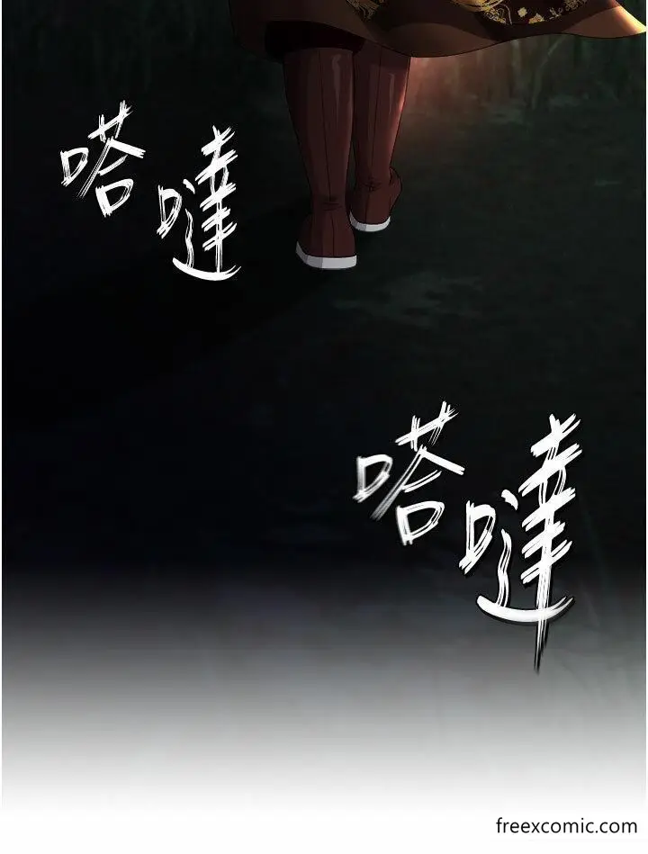 漫画《色雕英雄传：一捅天下》第14话第43张图
