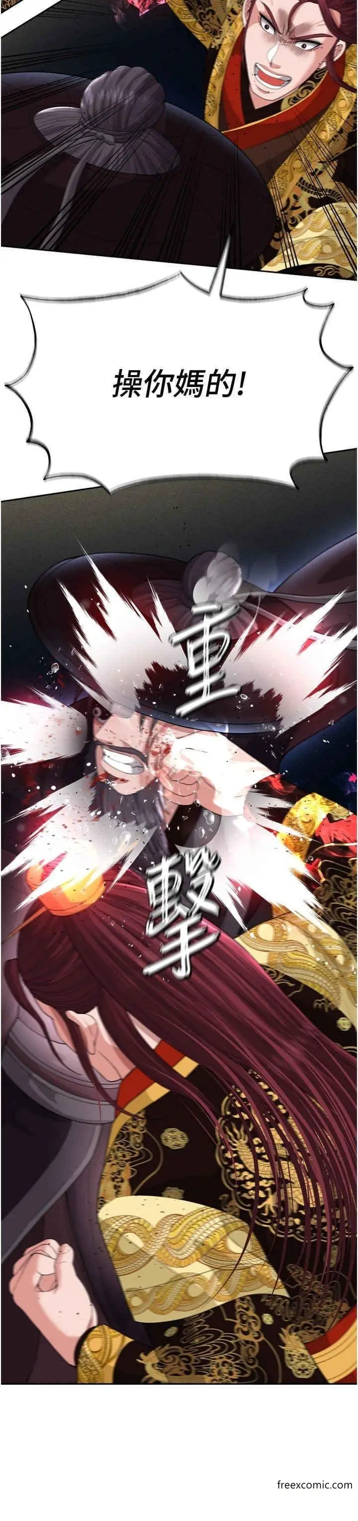漫画《色雕英雄传：一捅天下》第16话第38张图